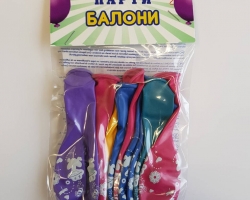 Опаковка балони с печат "Жабка" 10 броя