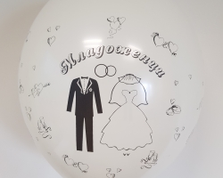 бял сватбен балон със печат
