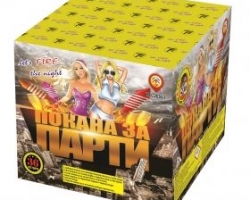 Пиробатерия Покана за парти с 36 изстрела - TFC2636-1